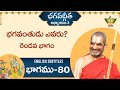 భగవంతుడు ఎవరు? రెండవ భాగం #chinnajeeyarswamy | Bhagavad Gita | Chapter 3 | Episode 80