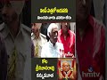 విలన్ పాత్రలో ఆయనకు మించిన వారు ఎవరూ లేరు | hmtv  - 01:51 min - News - Video