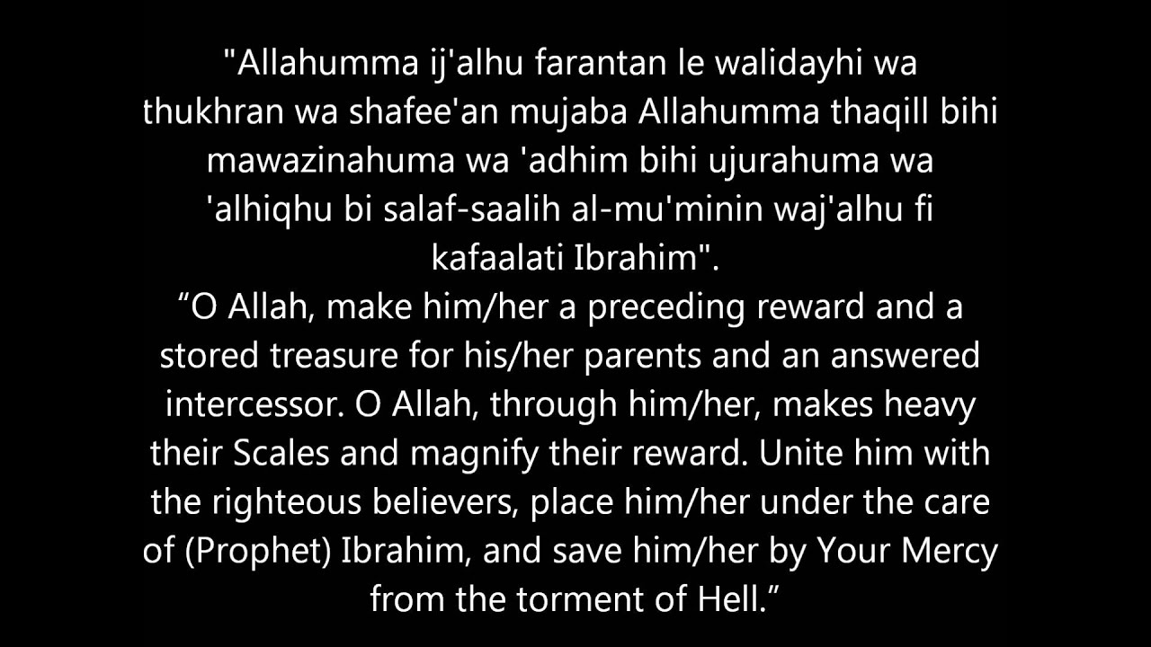 How to Perform Funeral/Janazah Salah. صلاة الجنازة Sheikh ibn Uthaymeen YouTube