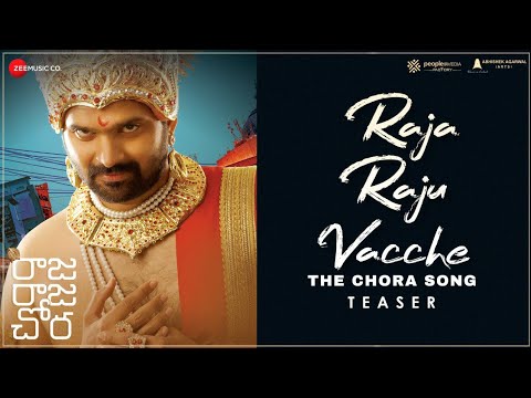 Teaser: Raja Raju Vacche song from Raja Raja Chora ft. Sree Vishnu Teaser: Raja Raju Vacche song from Raja Raja Chora ft. Sree Vishnu