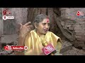Gyanvapi Case:  Allahabad High Court के फैसले पर हिंदू पक्षकार लक्ष्मी देवी ने क्या कहा? | Aaj Tak  - 05:02 min - News - Video