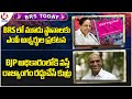 BRS Today : KCR Announcement MP Candidates For Three Seats | BRS Leader Comments On BJP | V6 News