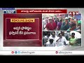 జగన్ కి బిగ్ షాక్..సభలో జనం అలా అలా..! Public Big Shock To CM Jagan Pubic Meeting | ABN  - 04:17 min - News - Video