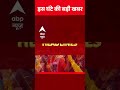 Top News: 4 बजे की बड़ी खबरें |Nepal New PM Sushila Karki |Bihar Elections | PM Modi Mother Video