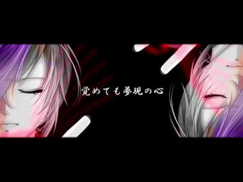 【鏡音リン】天が紅～虚空の果てのヒカリ～【オリジナル曲＆MV】
