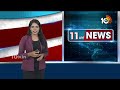 7th Phase Lok Sabha Election Polling Updates | ఏడో విడత ఎన్నికల పోలింగ్ | 10TV News - 02:09 min - News - Video