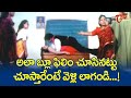 అలా బ్లూ ఫిలిం చూసినట్టు చూస్తారేంటే.. Telugu Movie Comedy Scenes | NavvulaTV