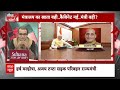 Nitish-Naidu On PM Modi Cabinet LIVE Updates : नीतीश-नायडू को लगा तगड़ा झटका । NDA Portfolio  - 00:00 min - News - Video