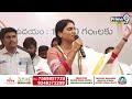 LIVE🔴-పవన్ పై షర్మిల సభలో ఆసక్తికర వ్యాఖ్యలు | Y.S Sharmila Sensational Comments On Pawan Kalyan  - 00:00 min - News - Video