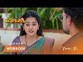 Ummadi Kutumbam | శరణ్య హెచ్చరిక - ఇంటి నుండి బయటకు పంపేస్తా!