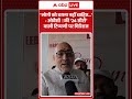 Bihar election: लोगों को डराना नहीं चाहिए…  ओवैसी की ‘24 सीटों’ वाली टिप्पणी पर गिरिराज  - 00:30 min - News - Video