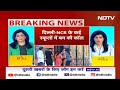 Delhi NCR Schools Bomb Threat: Noida, Delhi के कई स्कूलों को मिली बम की धमकी, E-mail में कही यह बात  - 02:32 min - News - Video