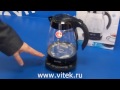Видеобзор чайника VITEK VT-1113