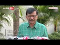 Farmers Protest: किसान आंदोलन को लेकर Sanjay Raut ने BJP सरकार साधा निशाना | ABP NEWS  - 01:18 min - News - Video
