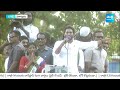 CM YS Jagan Slams Balakrishna & Pawan Kalyan At Pittapuram YSRCP Election Campaign Public Meetings  - 08:16 min - News - Video