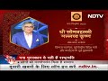 Des Ki Baat | राष्ट्रपति Droupadi Murmu ने किया Padma पुरस्कारों का वितरण  - 36:02 min - News - Video