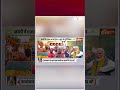 काशी की परिभाषा इन बुजुर्ग से सुनिए #pmmodi #varanasi #loksabhaelection2024  - 00:39 min - News - Video