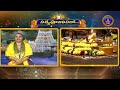 శ్రీవారి నిత్యపూజలివిగో || Srivari Nitya Poojalivigo || 08-03-2024 || SVBC TTD  - 06:59 min - News - Video