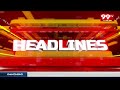 1 PM Healines | Latest News Updates | 99TV  - 00:43 min - News - Video