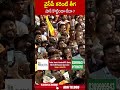 వైసీపీ కరెంట్ తీగ షాక్ కొట్టిందా లేదా.. #chandrababu #ysjagan #apelections2024 | ABN Telugu
