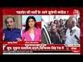 LIVE TV: Rajasthan Politics | Ashok Gehlot | Sachin Pilot | Congress President Election |Aaj Tak  - 06:40:06 min - News - Video