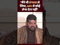 Brij Bhushan Singh ने कहा- मैंने कुश्ती से सन्यास ले लिया है, मेरा लोकसभा का चुनाव आ रहा है  - 00:57 min - News - Video