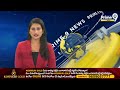 చంద్రబాబు బెయిల్ రద్దు పిటిషన్ పై విచారణ వాయిదా | Chandrababunaidu | Prime9 News - 00:56 min - News - Video