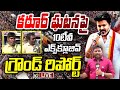 10TV Exclusive Ground Report On Karur Rally Stampede: Thalapathy Vijay | Tamil Nadu | 10TV