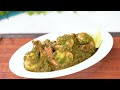 Prawns Cafreal | प्रॉन्स काफरियल | Goan Recipe | झणझणीत गोवन रेसीपी | Sanjeev Kapoor Khazana  - 01:44 min - News - Video
