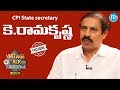 AP CPI Secretary K.Ramakrishna Exclusive Interview : Talking Politics