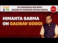 Himanta Biswa Sarma Exclusive: Congress Gaurav Gogoi In BJP? What Assam Chief Minister Told NDTV
