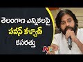 Janasena Chief Pawan Kalyan Focus on TS Early Polls