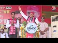 Lok Sabha Election 2024: Akhilesh Yadav ने BJP पर जमकर साधा निशाना | Aaj Tak | SP | Congress  - 29:42 min - News - Video