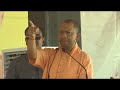 जातिवाद के नाम पर बांटने वाले लोग देश को कमजोर करना चाहते हैं : योगी आदित्यनाथ | Yogi Adityanath  - 00:51 min - News - Video