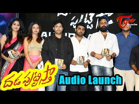 Audio of Dhada Puttistha movie released Audio of Dhada Puttistha movie released