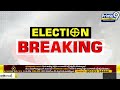 ఎన్నికల ప్రచారంలో ఊపందుకున్న జగన్ | YS Jagan Election Campaign | Prime9 News  - 03:34 min - News - Video