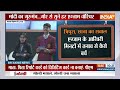 Pariksha Pe Charcha 2024: मुस्लिम छात्र ने पीएम मोदी से मांगा मार्गदर्शन | PM Modi | Hindi News  - 15:15 min - News - Video