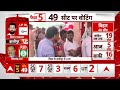 Live: बिहार की 5 सीटों पर वोटिंग की हर अपडेट| Loksabha Election 2024 | Fifth Phase Voting | Breaking - 00:00 min - News - Video