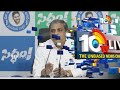చంద్రబాబు‎పై సజ్జల ఘాటు వ్యాఖ్యలు | Sajjala Ramakrishna Reddy Sensational Comments On Babu | 10TV  - 32:49 min - News - Video
