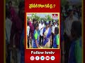 వైసీపీకి రోజా గుడ్ బై..? | RK Roja Good Bye To YCP | YS Jagan | hmtv  - 01:00 min - News - Video