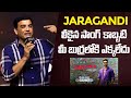 #jaragandi లీకైన సాంగ్ అందుకే ఎక్కలేదు | Producer Dil Raju Sensational Comments on Jaragandi Song