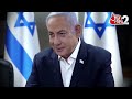 AAJTAK 2 | IRAN-ISRAEL WAR | PAKISTAN दौरे पर ईरानी राष्ट्रपति, EBRAHIM RAISI ने दी ISRAEL को धमकी !  - 01:25 min - News - Video