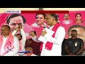 BRS Today : KTR On Mahender Reddy & Ranjith Reddy | Harish Rao On Party Changing Leaders | V6 News  - 04:41 min - News - Video