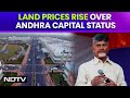 Chandrababu Naidu News: Land Prices Surge After New Andhra Government Declares Amaravati As Priority