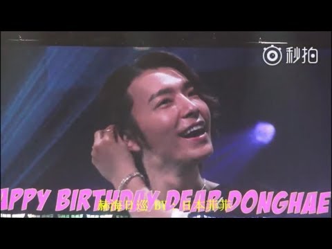 181013 Donghae♡Birthday Surprise(Shindong & Ryeowook & Siwon)