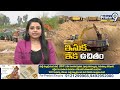 విచ్చలవిడిగా నెల్లూరు లో ఇసుక దోపిడీ! | Andhra Pradesh Nellore Sand Mafia | Prime9 News  - 06:09 min - News - Video