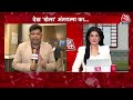 Halla Bol: BJP प्रवक्ता Alok Ajay का विपक्ष पर करारा तंज | BJP Vs SP | Anjana Om Kashyap | Himachal  - 11:41 min - News - Video