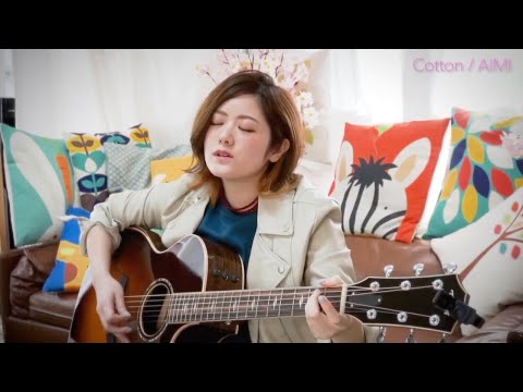 AIMI 「Cotton」Acoustic Version - Mar.2020