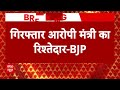 Breaking News: झारखंड कैशकांड पर BJP का चौंकाने वाला दावा ! | Jharkhand ED Raid | ABP News  - 01:02 min - News - Video