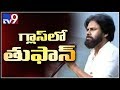 Pawan Kalyan Clean Politics Failed To Perform- A Report